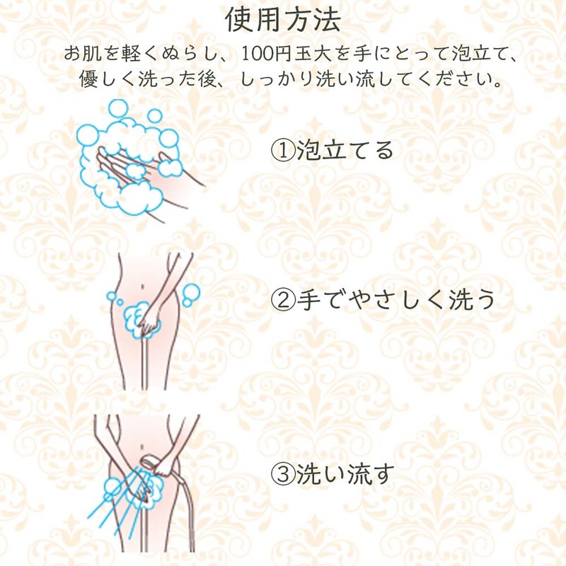 le bois Antiem Feminine Wash Body Soap 120ml (x1)