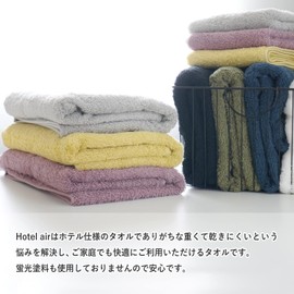 oruta Imabari Towel, Certified Face Towels, Set of 3, Hotel Air, Made in Japan (White)