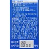 Accell inorganic selenium 200mg, 50 tablets, 50-day supply / 아크셀