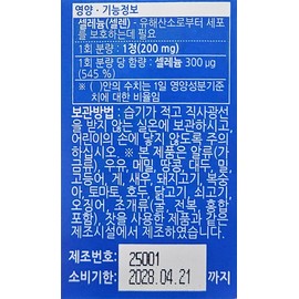 Accell inorganic selenium 200mg, 50 tablets, 50-day supply / 아크셀 무기셀레늄 200mg 50정 50일분