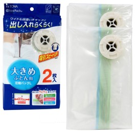 Towa Sangyo MVG Futon Compression Bag, Pack of 2, L