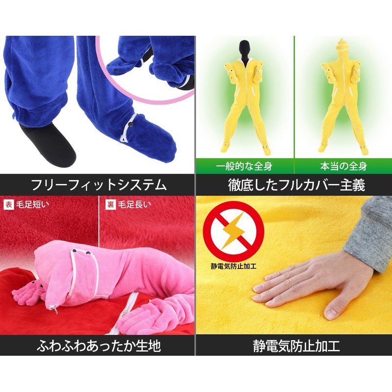BIBILAB EH-YELLOW-K Sleeping Bag, Fleece Kids' Winter Wearable Blanket, Old