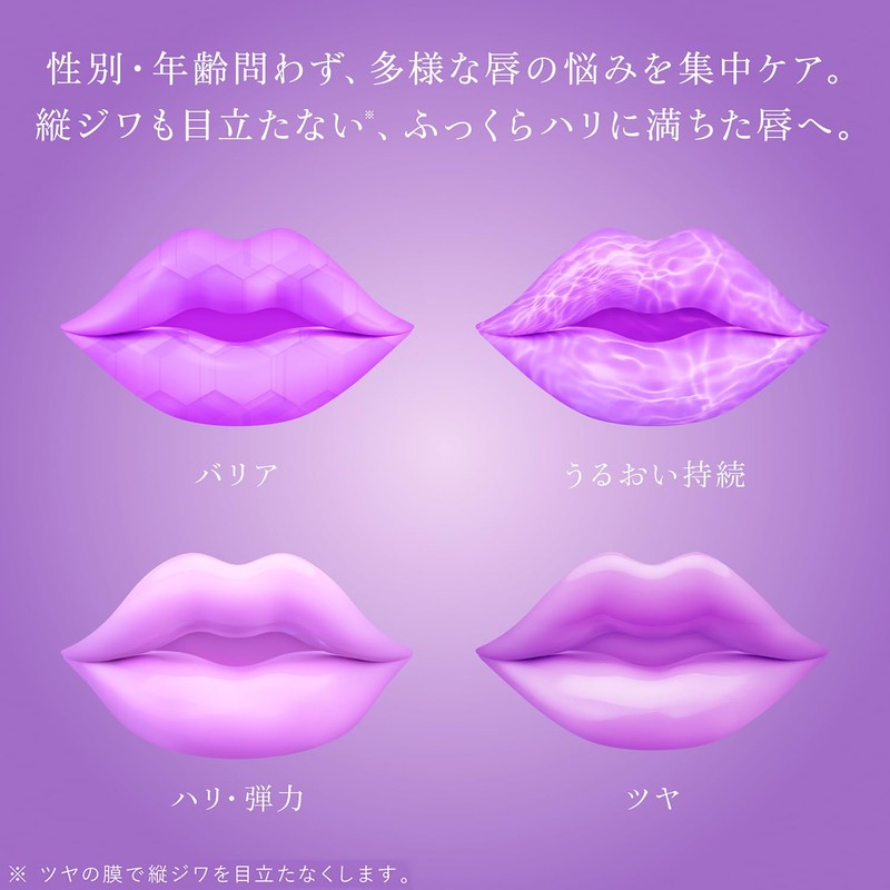 Cosmédecotte Lipsome Advanced Repair Lip Serum 7g