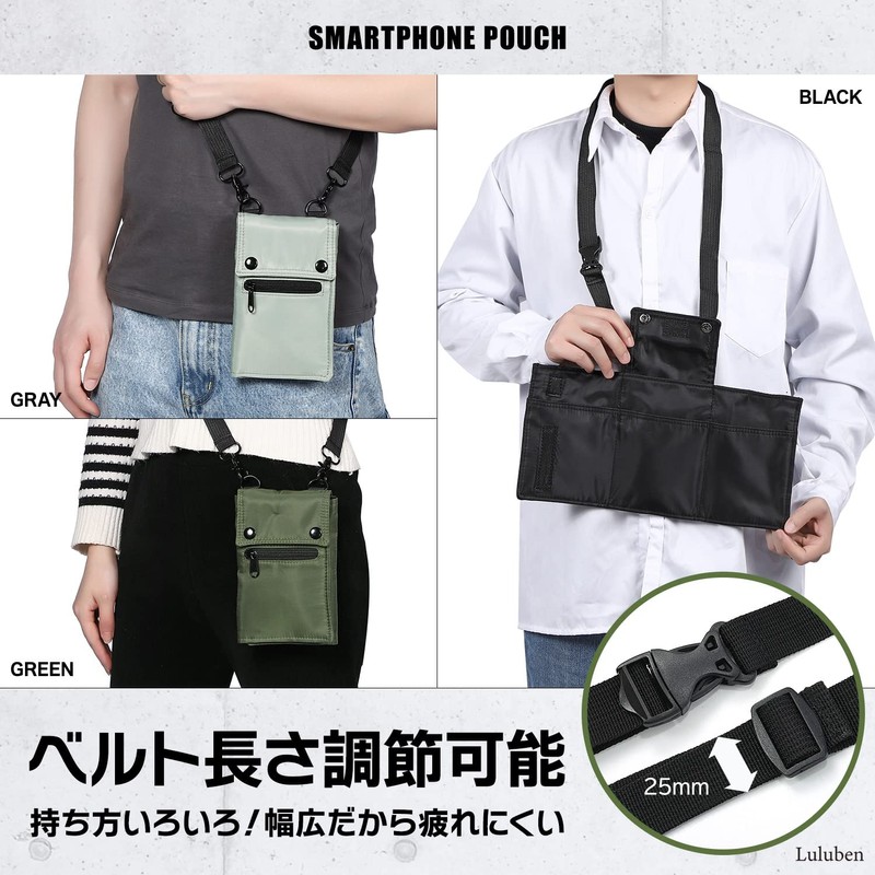 [Camp Instructor Supervision] Smartphone Shoulder Bag, Shoulder Bag, Strap, Cross-body