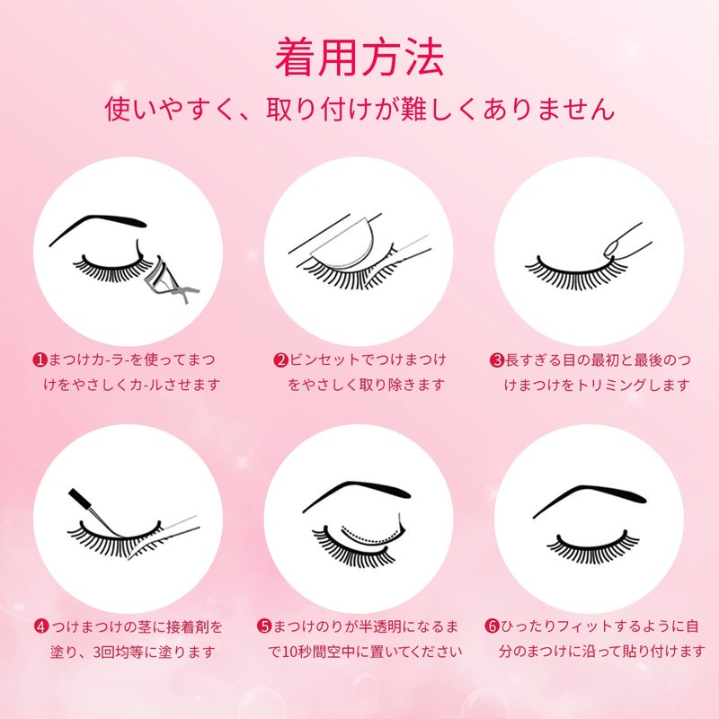 False Eyelashes, 3D, 5 Pairs Natural Eyelashes, Butt Eyelashes, Handmade,