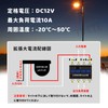 TVETE AS-10 Street Light Auto Light Sensor Switch Auto Flasher