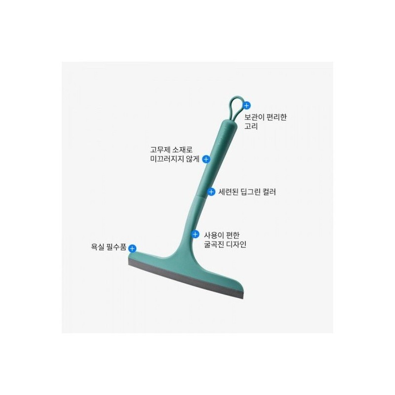 Lock&amp;Lock Reclean squeegee/hand brush/multi brush/floor brush 2 types/3 types/FULL composition,