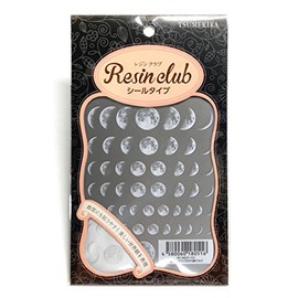 Resin Club RC-MOO-101 Sealing Parts for UV Resin