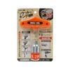 GREATTOOL GTSK-921 Universal Socket with Handle Socket King