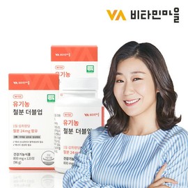 Vitamin Village Organic All Ingredients 100% Iron Double Up Total 240 tablets 2 boxes 2 months supply / 비타민마을  유기농 전성분100% 철분 더블업 총240정 2박스 2개월분