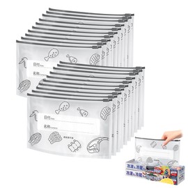 Freezer Bag Zipper, Aluminium Foil Zipper Bags, Freezer Bags, Reusable, Zip Bags, Reusable, for Food Storage, 26 x 15 cm, Pack of 20