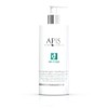 Apis Professional Api Podo Regenerating and Hydrating Feet Cream with