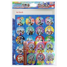 Sunstar Stationery Ultra Heroes Well Made Seal Special 2200222A