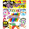Onda Toy Pop Tube Addictive Tube Stress Relief Stretch Straw