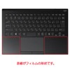 ClearView VAIO SX14-R VJS4R1 Series Carbon Tone Palmrest Protective Film
