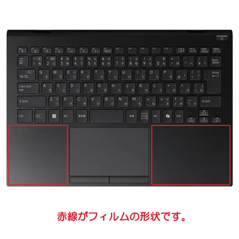 ClearView VAIO SX14-R VJS4R1 Series Carbon Tone Palmrest Protective Film