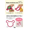 Eyedia Bottle Opener, Cap, Bottle Lid, Opener Lid, Magnet, Plastic