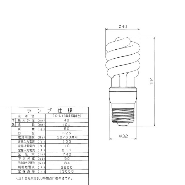 東芝raitekku Bulb Shape Fluorescent Neo Ball Z 3 Wavelength Shape Bulb