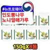 Indian mulberry noni fruit root natural wild extract powder no. / 인도뽕나무 노니 열매 뿌리 자연산 야생 추출 분말 no