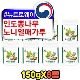 Indian mulberry noni fruit root natural wild extract powder no. / 인도뽕나무 노니 열매 뿌리 자연산 야생 추출 분말 no