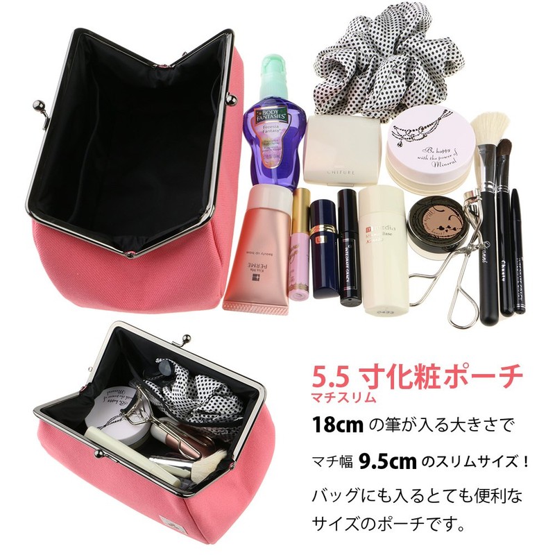 watona Canvas Purse Makeup Pouch, Cosmetic Pouch, 5.5 inch (Slim),
