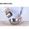 Takagi Stainless Steel Measuring Cup in Box, 16.9 fl oz