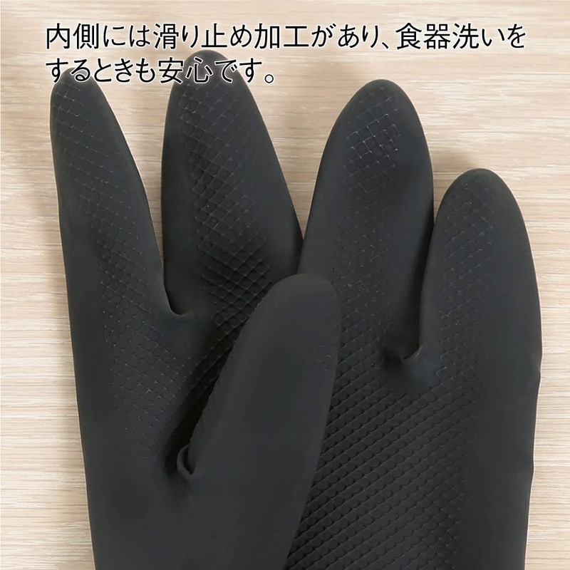 SWINGPLUS Kitchen Gloves, Latex Gloves, For Household Use, Kitchen, Housework,