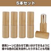 Felimoa Bamboo Lip Case Lipstick Container Handmade Cosmetics Refill Container
