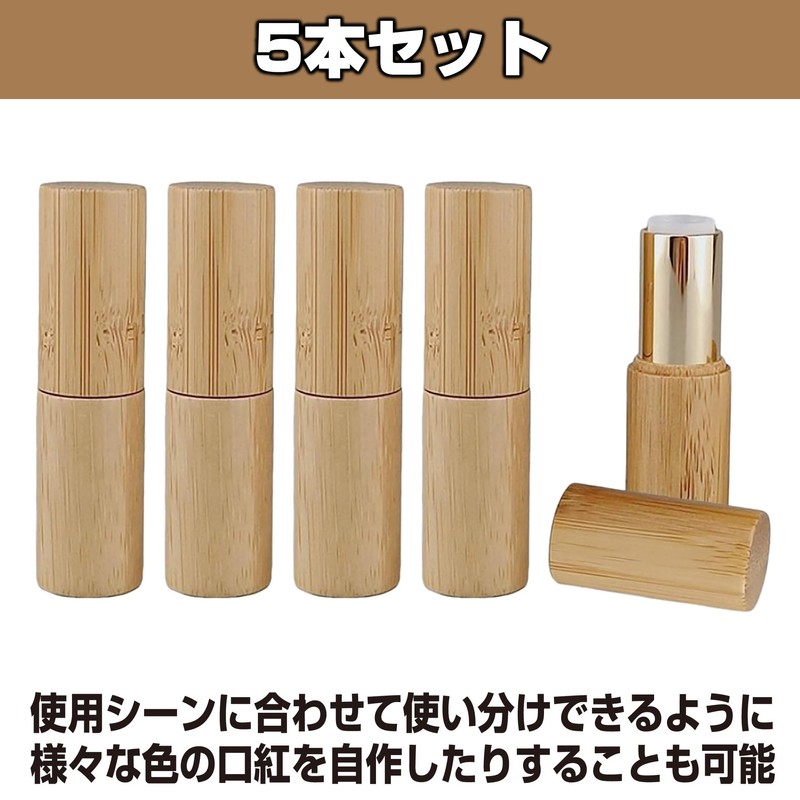 Felimoa Bamboo Lip Case Lipstick Container Handmade Cosmetics Refill Container