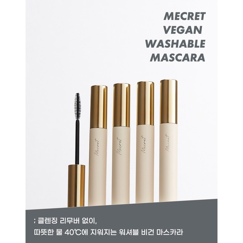 Mikrit Vegan Washable Film Mascara 10 Colors - 8. Silver