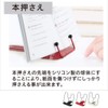 Raymay Fujii Bookstand Kenko Book Stand Black BM142B