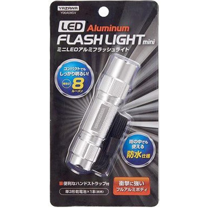 Yazawa (yazawa) Mini LED arumihurassyuraito y06 a09sv
