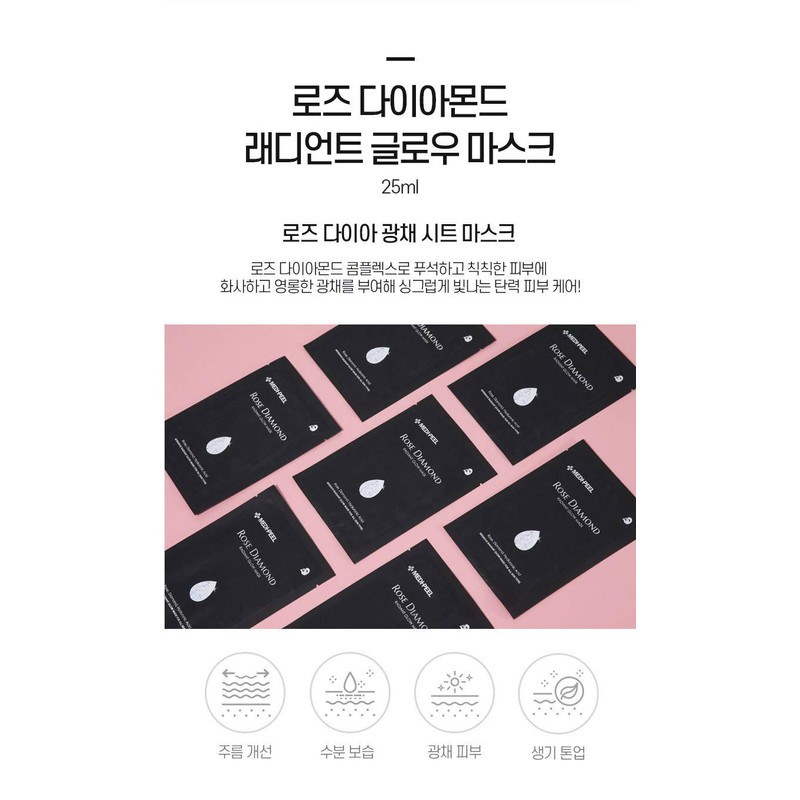 Rose Diamond Radiant Glow Mask (10pcs/Box)