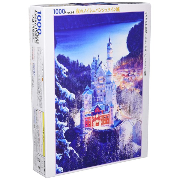 Beverly 1000 Piece Jigsaw Puzzle Neuschwanstein Castle at Night (19.3 x 28.3 inches (49 x 72 cm) 51-250