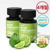 Geongang Meogeum 베르가못 추출물 폴리페놀 락토페린 모로오렌지 프리미엄 정 2병(4개월분)