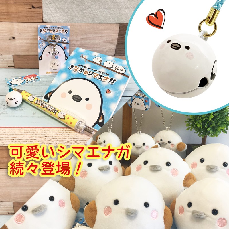 [LamPlanning] [Kinagani] Bell Netsuke Wallet, Key Chain, Charm, Mascot, Kotori,