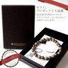 GOLD STONE Terahertz Ore, Northern Stone Orange, Bracelet, 8mm, Far