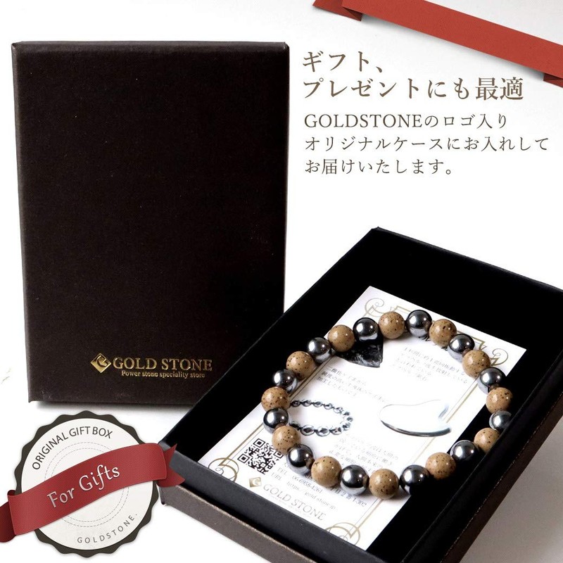 GOLD STONE Terahertz Ore, Northern Stone Orange, Bracelet, 8mm, Far