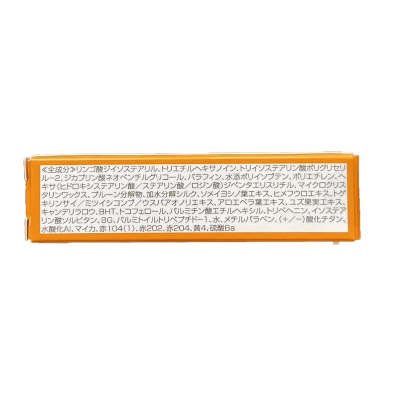 Ginza Marukan oh Celebrity Near Future Rouge (Dark Pink)