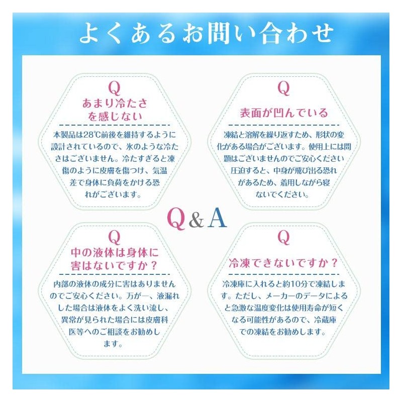 Sunpercy Ice Neck Ring Keeps Cool for 3+ Hours (L,