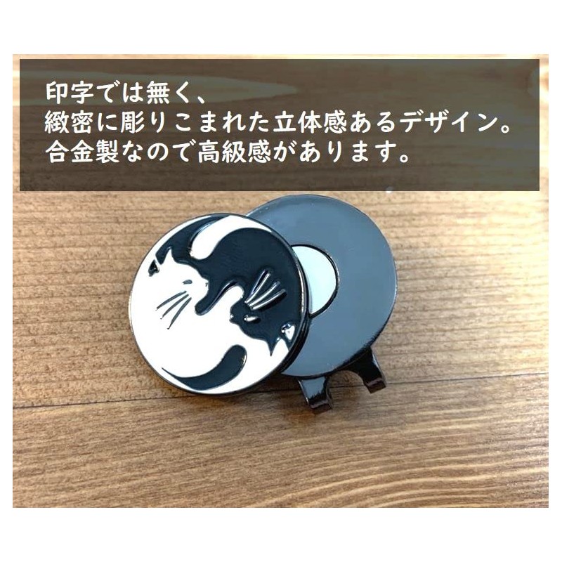 Don Flyee Golf Marker Magnet Hat Clip Cat Tai Chi