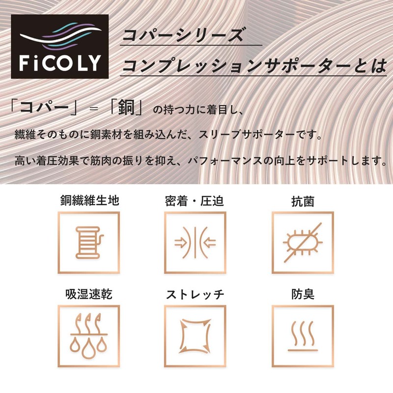 FiCOLY FCE-1 (S) Elbow Supporter, Elbow Support, Elbow Support, Elbow