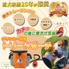limande Treat Pouch, Dog Treats Pouch, Dog with Clicker, 3WEY,