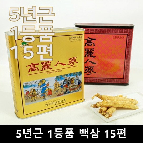 Dried ginseng, white ginseng, 15 pieces, 5-year-old ginseng, first-class gift, shopping bag included / 말린인삼 백삼 15편 피직 5년근 1등품 선물 쇼핑백포함