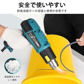 Plastic Welding Rods, 50 Pieces, Plastic Welding Rods, PVC Plastic Welding Rod Set, Bifurcated Plastic Welding Rods, PVC, 20cm Auto Bumper Repair Tool, For Plastic Welding Guns/Glue Guns (Gray)