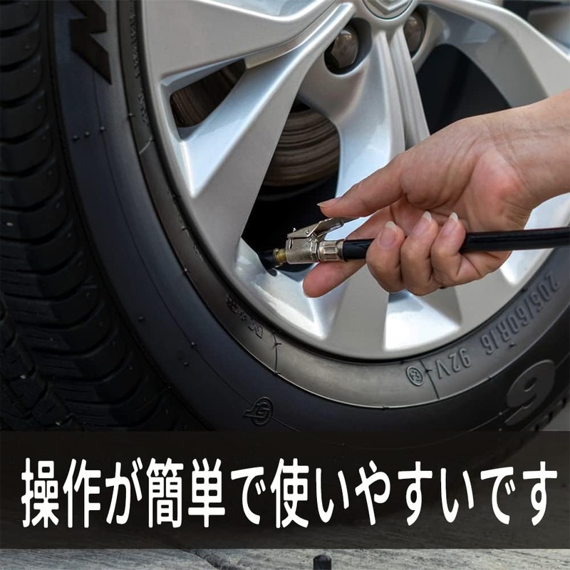 車 バイク エアーホースポンプ延長ホース 空気入れ タイヤインフレーション バルブ延長チューブ ポンプ タイヤバルブ接続 バイク/トラック/自転車/電気自動車/自動車用 (20cm)