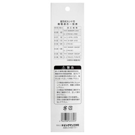 Bigman K-30 Replacement Blade Type Canner Blade, 3.2 inches (82 mm)