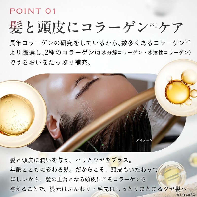 【公式】 キューサイ コラリッチ クリームシャンプー 1本（ 頭皮ケア シャンプー 時短 セルフケア 贅沢