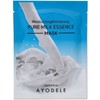 (SellerHub) Pure Milk Moisturizing/Whitening Mask Pack 25g x 100 (S7617172) / ()퓨어밀크 우유 Milk 보습미백 마스크팩 25g x 100개 (S7617172)