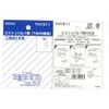 TOTO Piston Valve Part for Urinal Flush Valve (T60R Type)